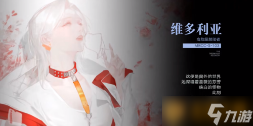 《无期迷途》各角色梦境攻略大全