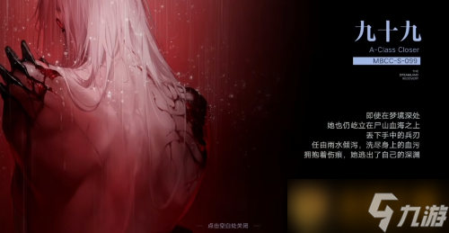 《无期迷途》各角色梦境攻略大全