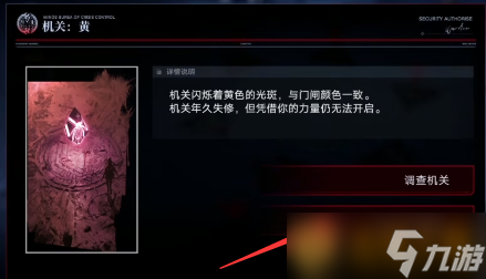 《无期迷途》九十九梦境通关方法介绍