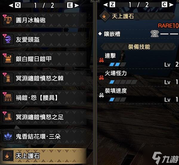 《怪物猎人崛起》崛起快速刷精气琥珀教程 怎么刷精气琥珀