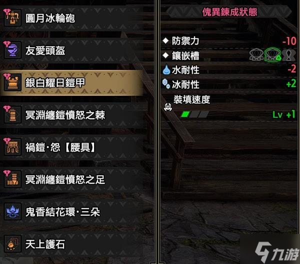 《怪物猎人崛起》崛起快速刷精气琥珀教程 怎么刷精气琥珀