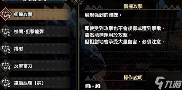 《怪物猎人崛起》崛起快速刷精气琥珀教程 怎么刷精气琥珀