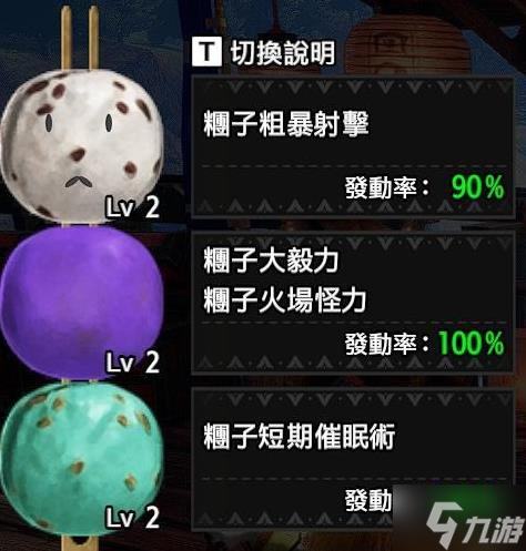 《怪物猎人崛起》崛起快速刷精气琥珀教程 怎么刷精气琥珀