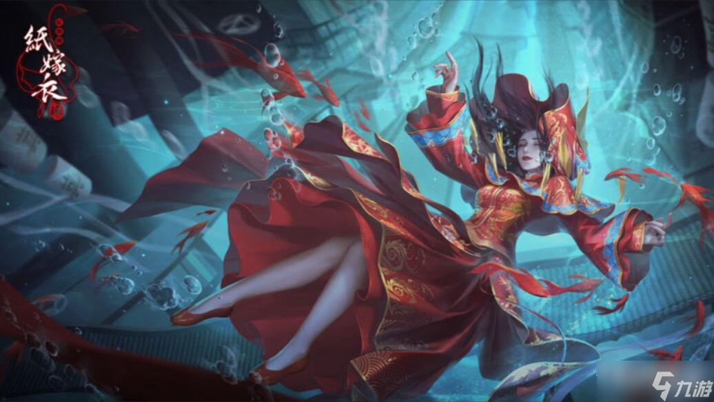 《纸嫁衣4》布中包花香灯谜答案