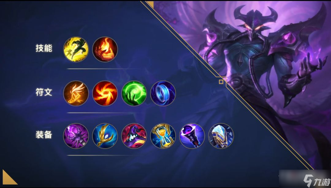 《LOL手游》卡萨丁新手入门教学