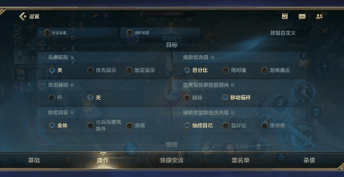 《LOL手游》卡萨丁新手入门教学