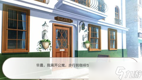 幻境咖啡馆五个配方分配法