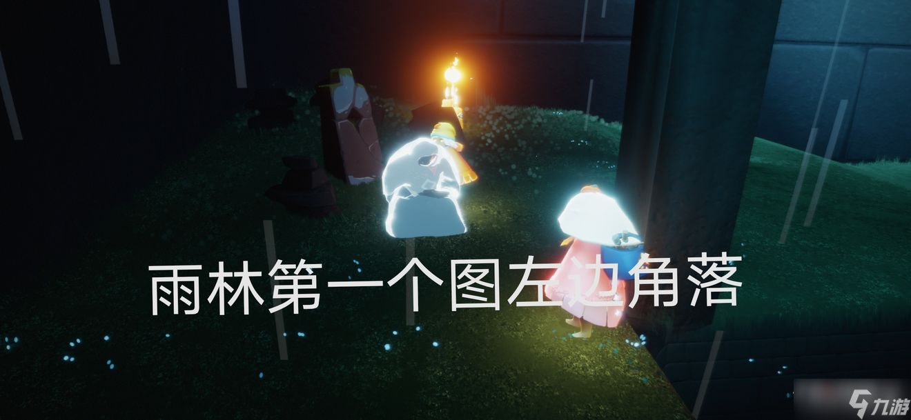 《光遇》8月17日每日任务完成方法2022