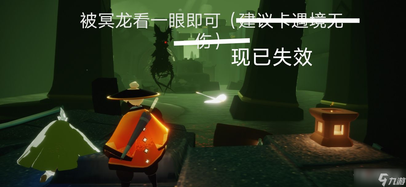 《光遇》8月17日每日任务完成方法2022