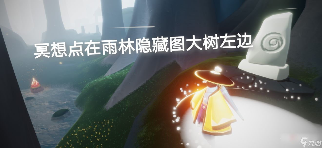 《光遇》8月17日每日任务完成方法2022