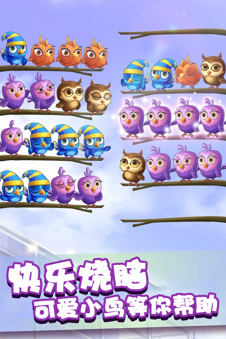 呱呱游戏好玩吗 呱呱游戏玩法简介