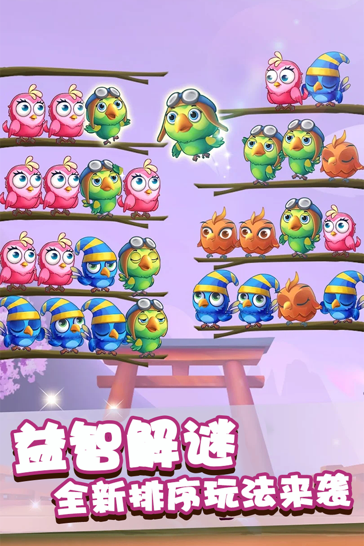 呱呱游戏好玩吗 呱呱游戏玩法简介