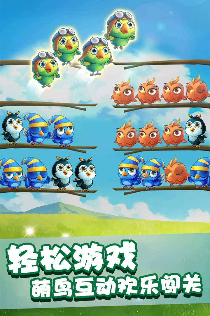 呱呱游戏好玩吗 呱呱游戏玩法简介