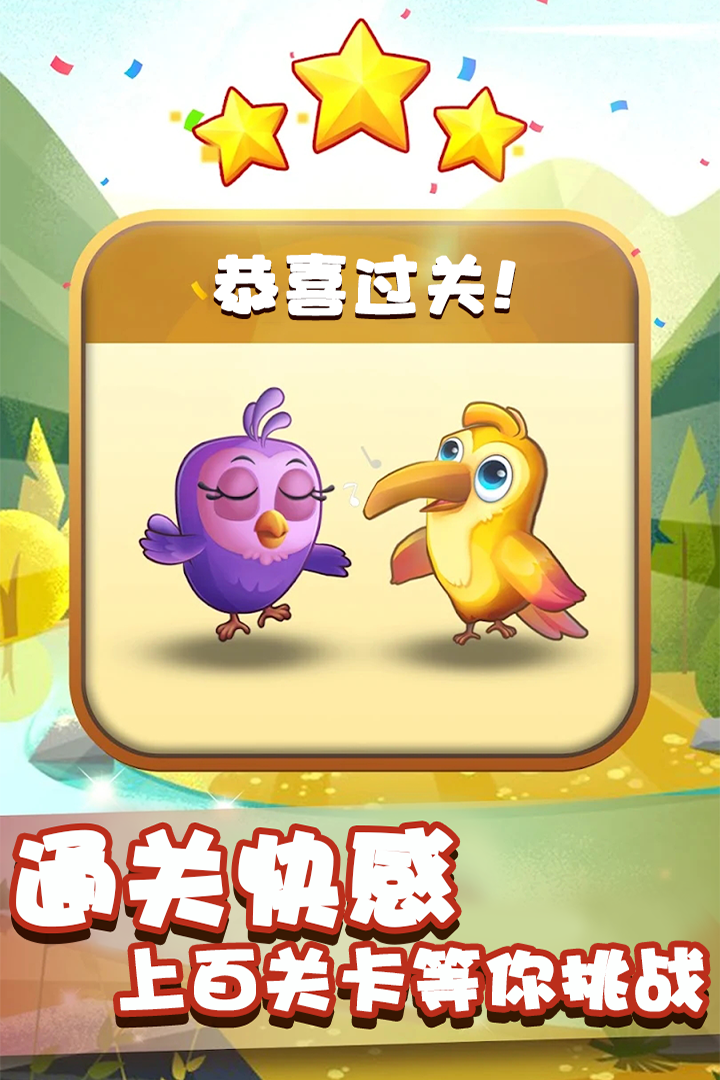 呱呱游戏好玩吗 呱呱游戏玩法简介