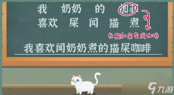 《收纳物语》第55关怎么过