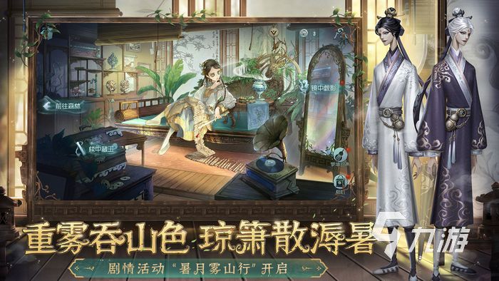 第五人格隐士金皮怎么样 隐士金皮介绍一览