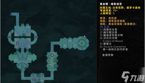魔兽世界贫民窟声望怎么达到崇敬