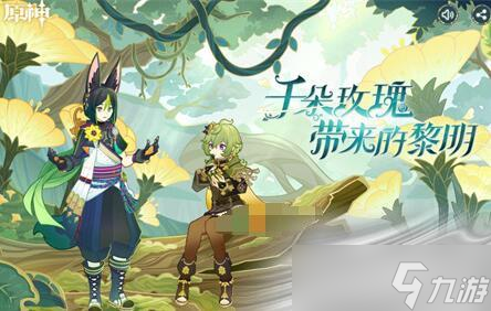 原神3.0最新元素反应公式是什么？