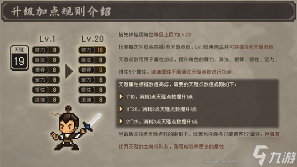 《大江湖之苍龙与白鸟》详细玩法教程 大江湖之苍龙与白鸟官方攻略