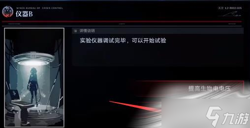 《无期迷途》赫卡蒂梦境通关攻略