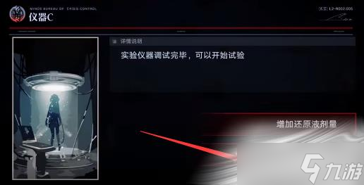 《无期迷途》赫卡蒂梦境通关攻略