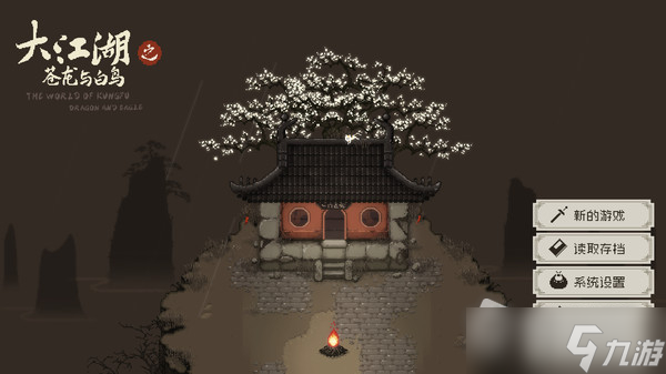 《大江湖之苍龙与白鸟》怎么偷东西
