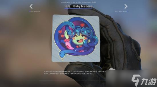 CSGO十周年胶囊奖励获得方法