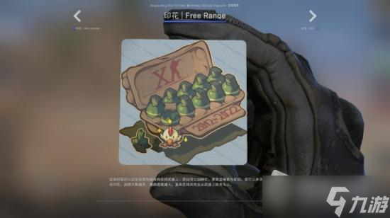 CSGO十周年胶囊奖励获得方法