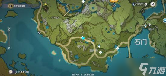 原神古云有螭任务怎么完成