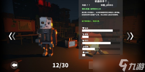 枪手丧尸幸存者幸运值有什么用
