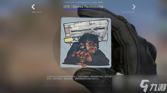 《csgo》十周年胶囊内容一览