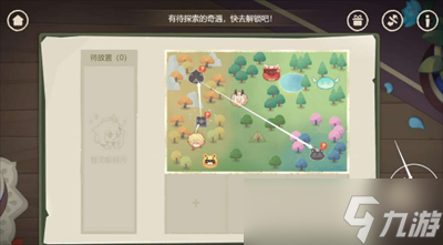 《原神》纸间奇旅活动第二天通关方法一览