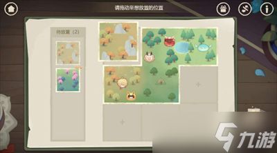 《原神》纸间奇旅活动第二天通关方法一览