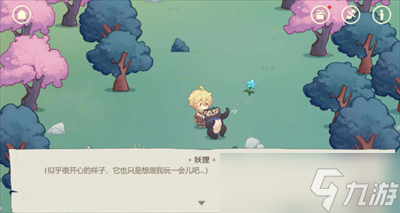 《原神》纸间奇旅活动第二天通关方法一览