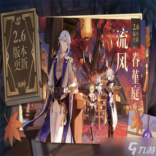 原神百发百中怎么打？