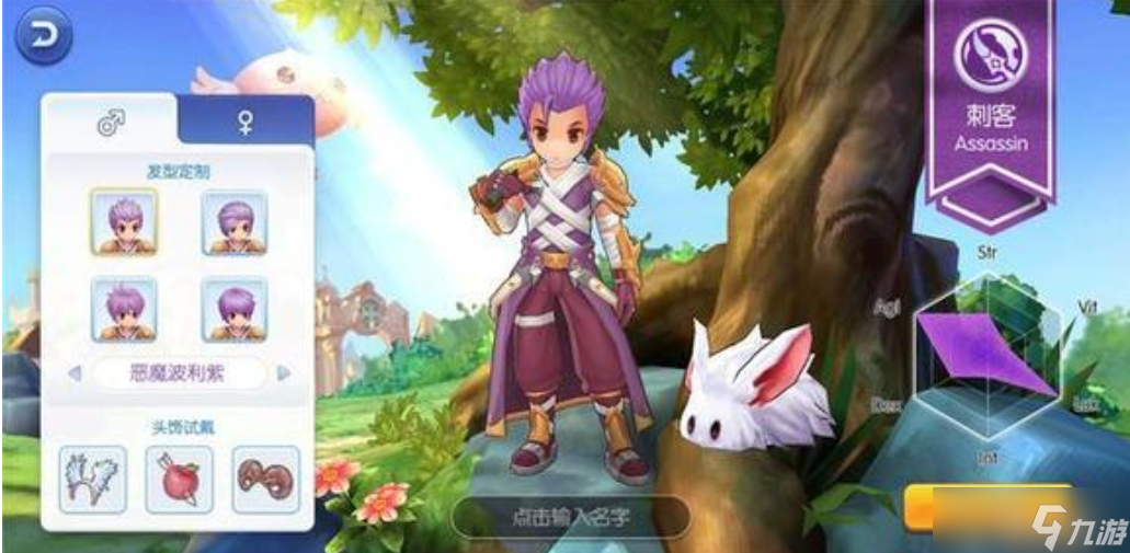 仙境传说RO：守护永恒的爱选什么职业？职业推荐