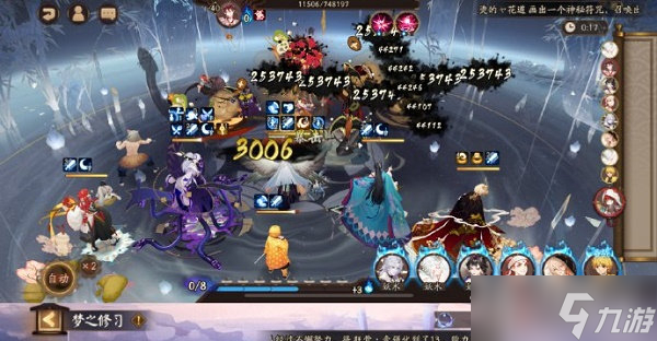 《阴阳师》鬼灭联动第三期爬塔阵容攻略