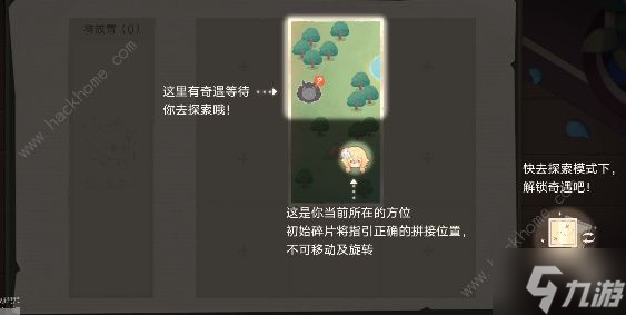 原神纸间奇旅在哪玩 纸间奇旅入口位置及玩法详解