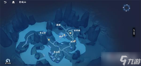 《不良人3》富贵之遗箱匣位置介绍