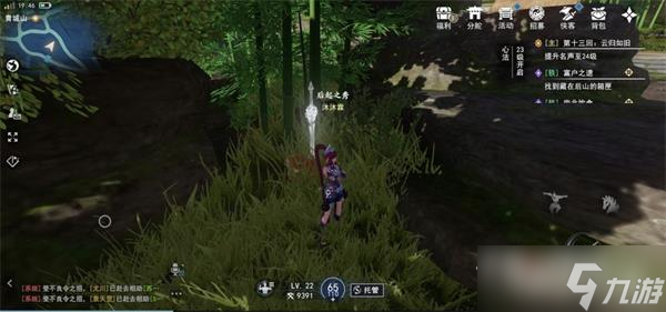 《不良人3》富贵之遗箱匣位置介绍