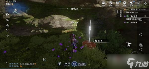 《不良人3》富贵之遗箱匣位置介绍