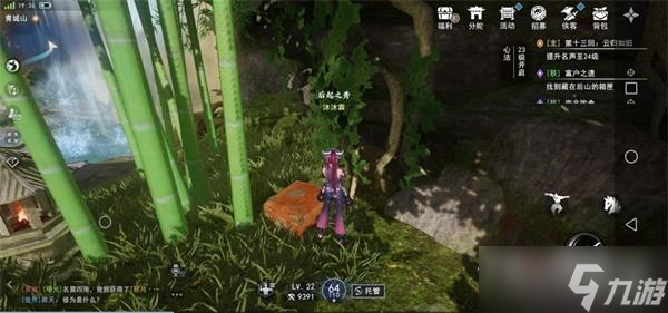 《不良人3》富贵之遗箱匣位置介绍