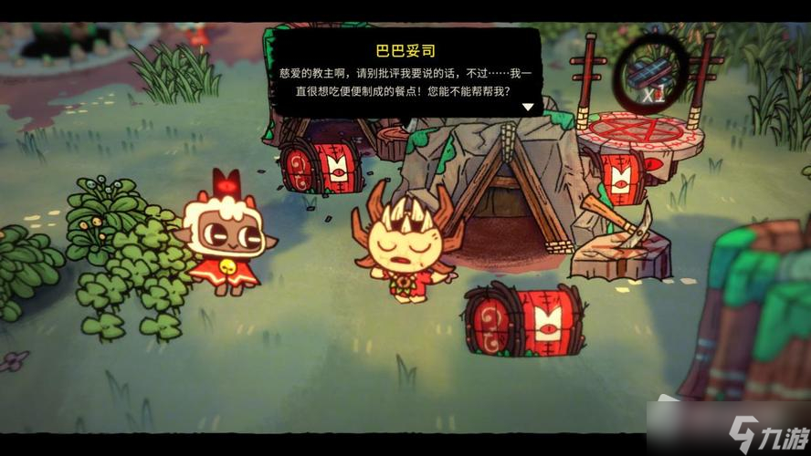 《咩咩启示录》怎么移动建筑