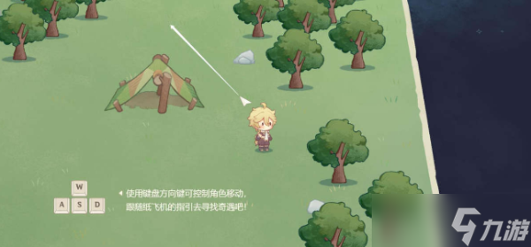 《原神》纸间奇旅第一天攻略