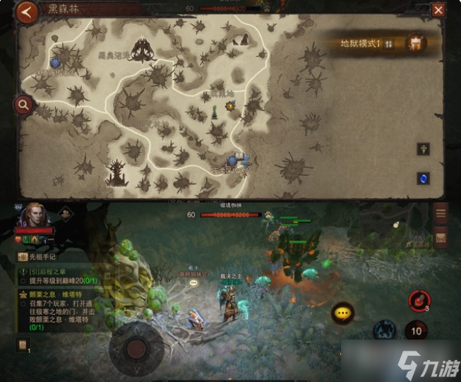 《暗黑破坏神不朽》被绑的小队任务触发位置