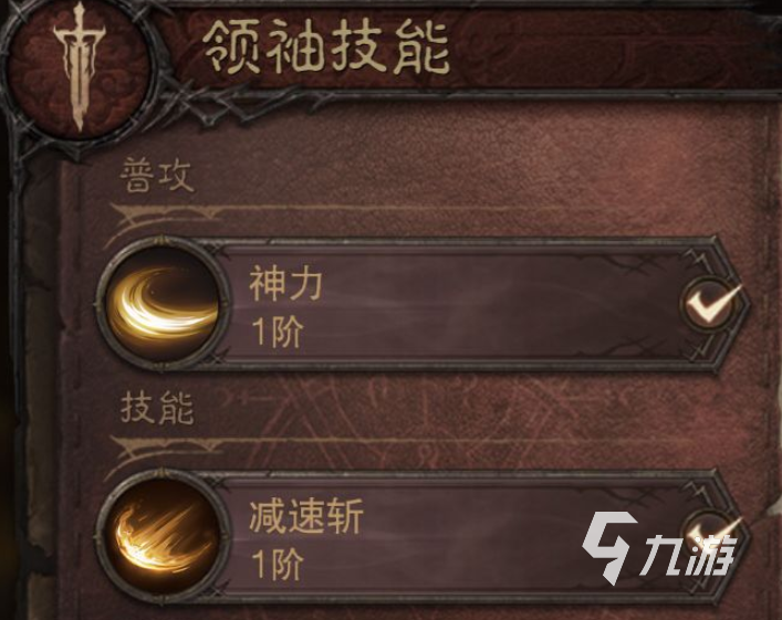 暗黑破坏神不朽纷争回响活动 纷争回响活动内容解析