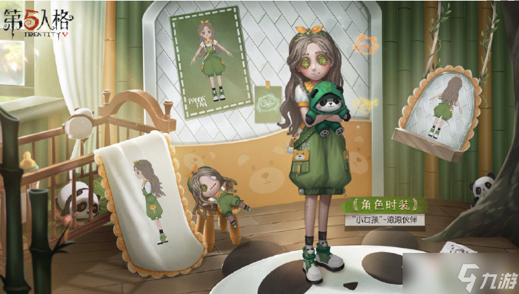 《第五人格》小女孩滚滚伙伴皮肤好看吗