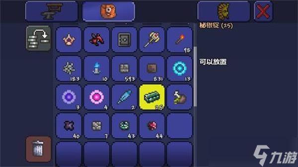 泰拉瑞亚怎么制作秘银砧？