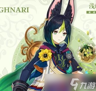 《原神》3.0提纳里和甘雨抽谁