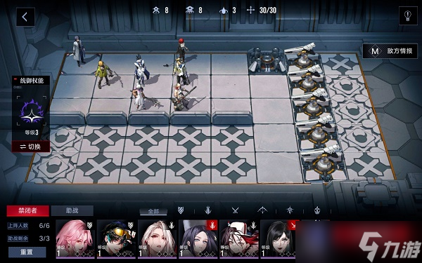 《无期迷途》主线5-4通关攻略